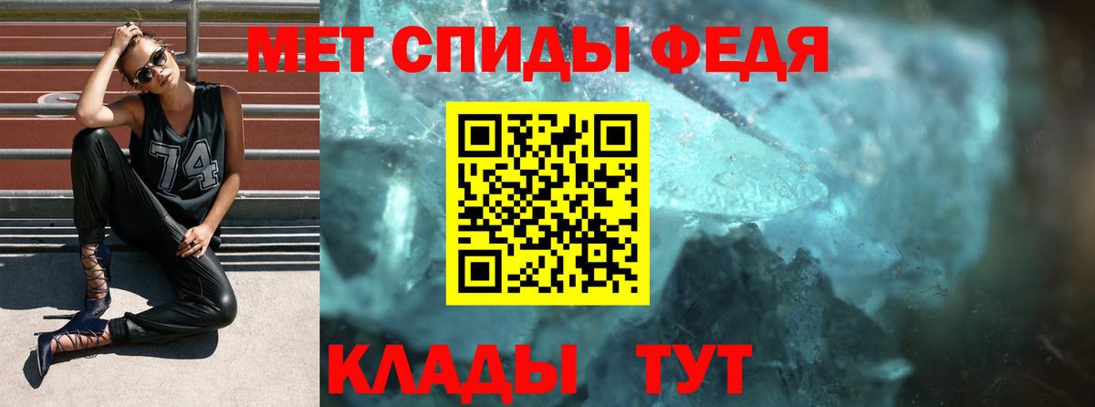 АМФЕТАМИН Premium Якутск