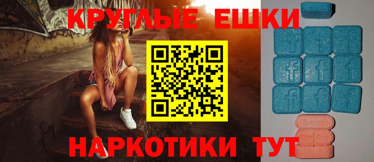 Ecstasy таблы  Ecstasy  Экстази louis Vuitton  Якутск  Вход с VPN 