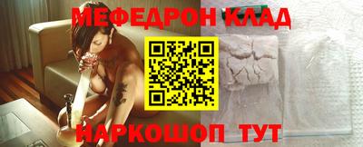 метамфетамин Кунгур
