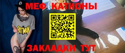 метамфетамин Кунгур