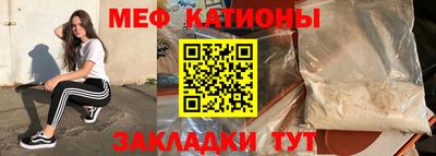 метамфетамин Кунгур