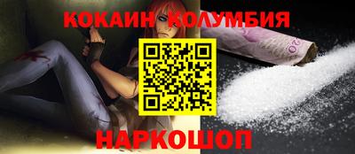 метамфетамин Кунгур