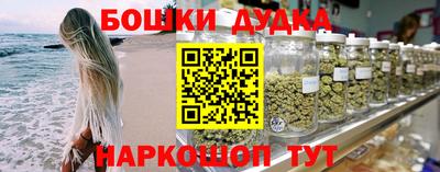 метамфетамин Кунгур