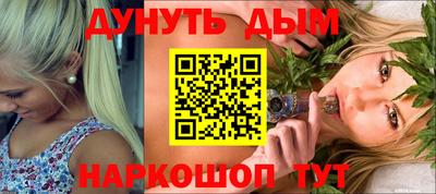 метамфетамин Кунгур