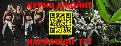 дистиллят марихуана Кумертау