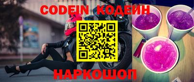метамфетамин Кунгур