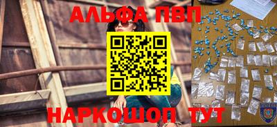 метамфетамин Кунгур