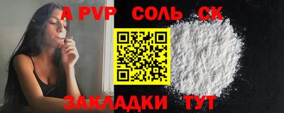 метамфетамин Кунгур