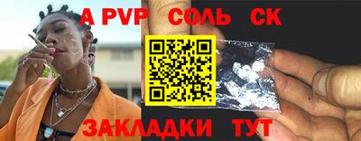 трава Кулебаки