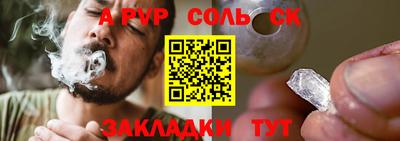 метамфетамин Кунгур