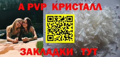 метамфетамин Кунгур