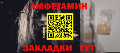 трава Кулебаки