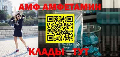 метамфетамин Кунгур