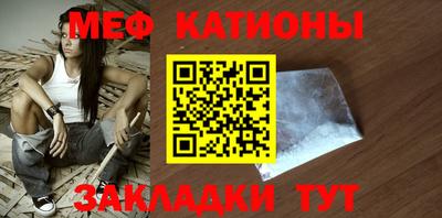 метамфетамин Кунгур