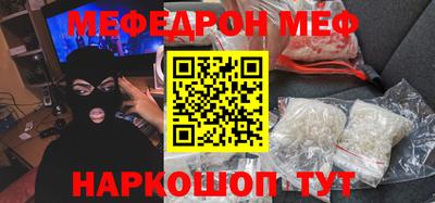 метамфетамин Кунгур