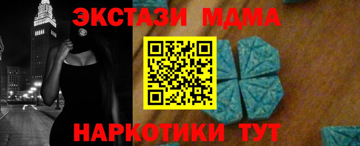 Псилоцибиновые грибы Якутск
