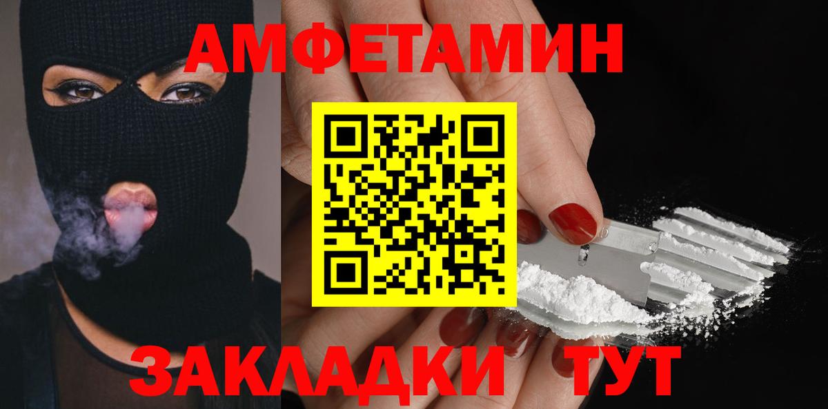 МЕТАМФЕТАМИН Methamphetamine Якутск