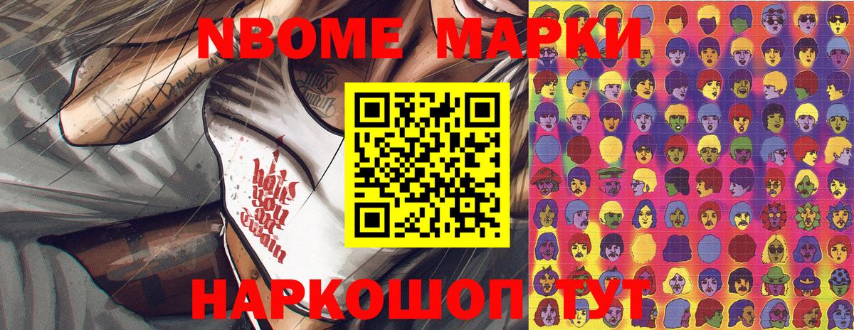 НБОМе  МЕТ  Мефедрон кристаллы  КОКАИН  Вход с VPN  МЕФ  МАРИХУАНА  Якутск  ГАШ 