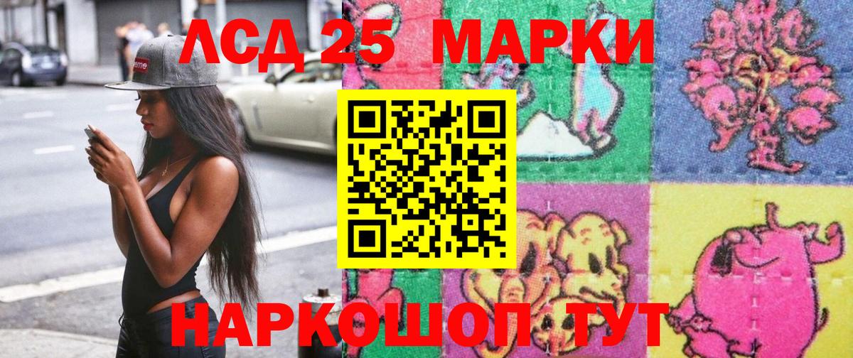 Марки N-bome 1500мкг  купить наркотики сайты  Якутск  Марки N-bome 1500мкг  Вход с VPN  Марки N-bome 