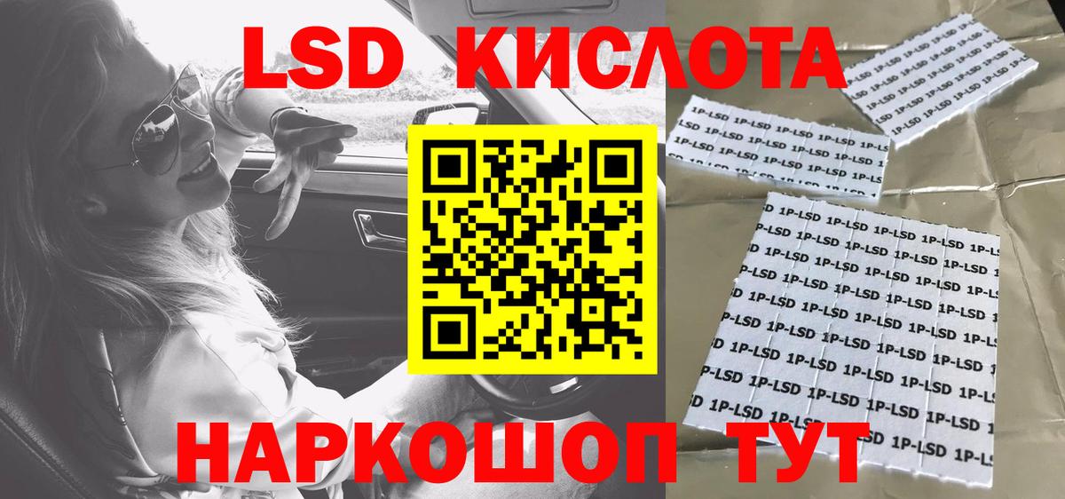 Марки NBOMe 1,5мг Якутск