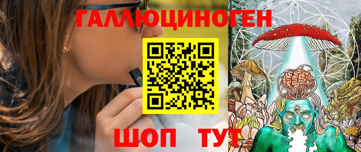 Псилоцибиновые грибы Cubensis Якутск